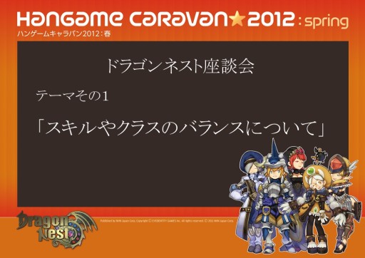 ꡼ No.011 | ֥ϥ󥲡७Х2012 աפ2ܤϡ֥ɥ饴ͥȡפ夬ꡣ¨ʥǤPvP䥿ॢåз衤åդ򤨤̲