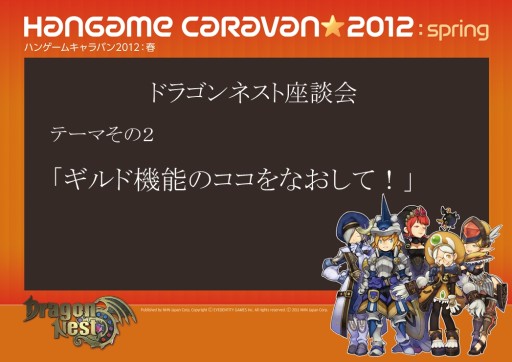 ꡼ No.012 | ֥ϥ󥲡७Х2012 աפ2ܤϡ֥ɥ饴ͥȡפ夬ꡣ¨ʥǤPvP䥿ॢåз衤åդ򤨤̲