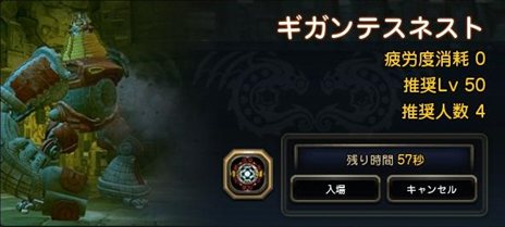 ���������꡼ No.004�Υ���ͥ������ / �֥ɥ饴��ͥ��ȡ�3��21���˼»�ͽ��Υ��åץǡ��ȡָ���ʼ��إ�����ƥ��ͥ��ȡ١פ����ߥ����Ȥ������ץ��ͧã�Ҳ𥭥��ڡ��󤬳�����