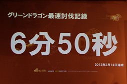 ���������꡼ No.006�Υ���ͥ������ / �֥ɥ饴��ͥ��ȡפΡ���2�� DN-1�����ץ���޼��׳��š���®�������á���Ф��ƥ��˥å����������줿�ۤ����������åץǡ��Ⱦ�������