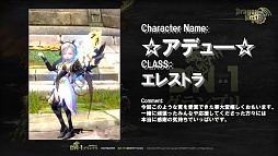 ���������꡼ No.011�Υ���ͥ������ / �֥ɥ饴��ͥ��ȡפΡ���2�� DN-1�����ץ���޼��׳��š���®�������á���Ф��ƥ��˥å����������줿�ۤ����������åץǡ��Ⱦ�������