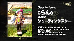 ���������꡼ No.012�Υ���ͥ������ / �֥ɥ饴��ͥ��ȡפΡ���2�� DN-1�����ץ���޼��׳��š���®�������á���Ф��ƥ��˥å����������줿�ۤ����������åץǡ��Ⱦ�������