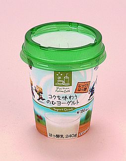 画像ギャラリー No.008のサムネイル画像 / 「ドラゴンネスト」とファミマのタイアップキャンペーンが7月17日にスタート