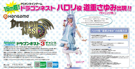 ꡼ No.001Υͥ / ֥ɥ饴ͥȡץեߥ꡼ޡȤȤΥåץڡǰɥơ󥹥ƻŤߤARŸ