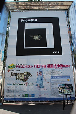 画像ギャラリー No.006のサムネイル画像 / 道重さゆみさんの巨大AR映像が新宿に出現! 新CMに出演する猫ひろしさんも駆けつけた「ドラゴンネスト」AR広告お披露目イベントレポート