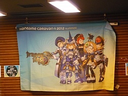 ꡼ No.002 | ֥ɥ饴ͥȡȡʥȤǤ̾餬³С֥ϥ󥲡७Х2012 --ͤݡ