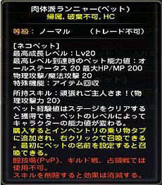 ꡼ No.008Υͥ / ֥ɥ饴ͥȡס٥륭åפ60ޤǳͥȡ֥աͥȡס֥ץեåKͥȡפˡͥڥåȡ֥˥㡼פо