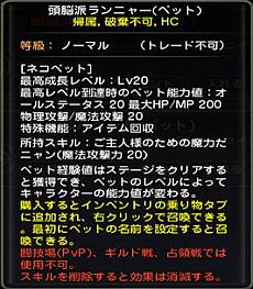 ꡼ No.009Υͥ / ֥ɥ饴ͥȡס٥륭åפ60ޤǳͥȡ֥աͥȡס֥ץեåKͥȡפˡͥڥåȡ֥˥㡼פо