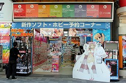 画像ギャラリー No.019のサムネイル画像 / 「ドラゴンネスト」がファミリーマートと大型タイアップを展開! 店内がドラゴンネスト一色に染まった外神田四丁目店をレポート