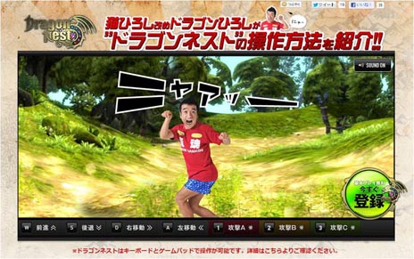 ���������꡼ No.002�Υ���ͥ������ / �֥ɥ饴��ͥ��ȡפ����ߥ����ȡȥɥ饴��Ҥ����ɤ�������˥塼���륪���ץ��ܺ�������ˡ��ؤ٤�ߥ˥����ब������