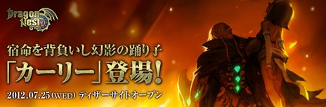 ���������꡼ No.001�Υ���ͥ������ / ���Ƽ���ͽ�ꡣ�֥ɥ饴��ͥ��ȡ׿��ץ쥤�䡼����饯�����֥����꡼�פΥƥ����������Ȥ������ץ�