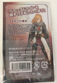 ���������꡼ No.003�Υ���ͥ������ / ���Ƽ���ͽ�ꡣ�֥ɥ饴��ͥ��ȡ׿��ץ쥤�䡼����饯�����֥����꡼�פΥƥ����������Ȥ������ץ�