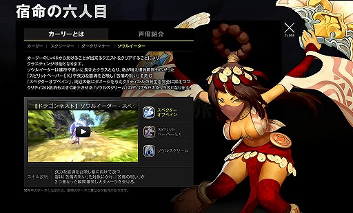 ꡼ No.005Υͥ / ֥ɥ饴ͥȡסȥ꡼ɤ23Υࡼӡʤɤ˾絬ϤPvPȡʥȤγŤ