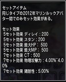 ꡼ No.011Υͥ / ֥ɥ饴ͥȡס줿åץǡȤɲþȡ٥Ȥξܺ٤ˡ֥꡼װʳˤܤѹ¿