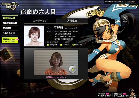 ���������꡼ No.001�Υ���ͥ������ / �֥ɥ饴��ͥ��ȡפκǶ�����������֥ɥ饴��ͥ��� �Хȥ�ȡ��ʥ��ȡפγ��Ť����ꡣ��������ȥ꡼����