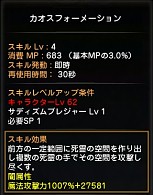 ꡼ No.024 | ڥɥͥNavi 4Gamer.netǡ1󡧡֥ɥ饴ͥȡ˾ο饯ȥ꡼ɤ̥ϤȡΡϡɤҲ