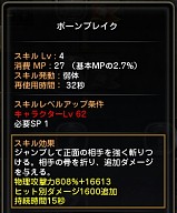 ꡼ No.017 | ڥɥͥNavi 4Gamer.netǡ2󡧡ȥꥢɡȥ㡼ɤΰɡƥब館륷ꥢ륳ɤǺܡ