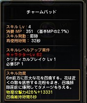 ꡼ No.025 | ڥɥͥNavi 4Gamer.netǡ2󡧡ȥꥢɡȥ㡼ɤΰɡƥब館륷ꥢ륳ɤǺܡ