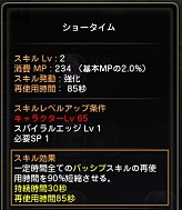 ꡼ No.033 | ڥɥͥNavi 4Gamer.netǡ2󡧡ȥꥢɡȥ㡼ɤΰɡƥब館륷ꥢ륳ɤǺܡ