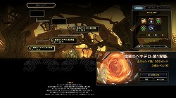 ꡼ No.037 | ڥɥͥNavi 4Gamer.netǡ2󡧡ȥꥢɡȥ㡼ɤΰɡƥब館륷ꥢ륳ɤǺܡ