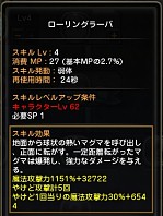 ドラネスnavi 4gamer Net版 第3回 ソーサレス クレリック アカデミック の育成ガイドを掲載 4gamer限定シリアルコードを配布