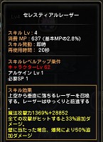 ꡼ No.017Υͥ / ڥɥͥNavi 4Gamer.netǡ3󡧡֥쥹ס֥åס֥ǥߥåפΰɤǺܡ4Gamerꥷꥢ륳ɤۡ