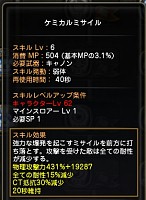 ꡼ No.038 | ڥɥͥNavi 4Gamer.netǡ3󡧡֥쥹ס֥åס֥ǥߥåפΰɤǺܡ4Gamerꥷꥢ륳ɤۡ