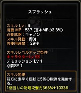 ꡼ No.040 | ڥɥͥNavi 4Gamer.netǡ3󡧡֥쥹ס֥åס֥ǥߥåפΰɤǺܡ4Gamerꥷꥢ륳ɤۡ