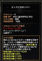 ꡼ No.042 | ڥɥͥNavi 4Gamer.netǡ3󡧡֥쥹ס֥åס֥ǥߥåפΰɤǺܡ4Gamerꥷꥢ륳ɤۡ