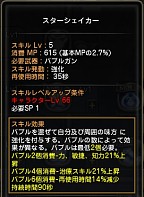 ꡼ No.045 | ڥɥͥNavi 4Gamer.netǡ3󡧡֥쥹ס֥åס֥ǥߥåפΰɤǺܡ4Gamerꥷꥢ륳ɤۡ