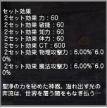 ���������꡼ No.003�Υ���ͥ������ / �֥ɥ饴��ͥ��ȡפ��������åץǡ��ȡ��ɲä��줿�����ʤʤɡ�����ʤ���󤬸�����