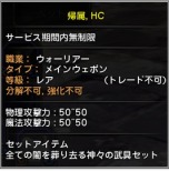 ���������꡼ No.010�Υ���ͥ������ / �֥ɥ饴��ͥ��ȡפ��������åץǡ��ȡ��ɲä��줿�����ʤʤɡ�����ʤ���󤬸�����