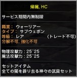 ���������꡼ No.011�Υ���ͥ������ / �֥ɥ饴��ͥ��ȡפ��������åץǡ��ȡ��ɲä��줿�����ʤʤɡ�����ʤ���󤬸�����