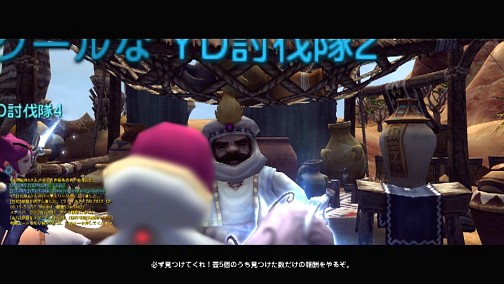 画像ギャラリー No.017のサムネイル画像 / 「ドラゴンネスト」最強のボスモンスター“イエロードラゴン”現る。凶悪な仕掛けが満載のボスステージの概要を紹介