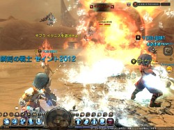 画像ギャラリー No.021のサムネイル画像 / 「ドラゴンネスト」最強のボスモンスター“イエロードラゴン”現る。凶悪な仕掛けが満載のボスステージの概要を紹介