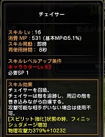 ꡼ No.006 | ڥɥͥNavi 4Gamer.netǡ6󡧲񤤤ǥץ쥤䡼̥λ롤꡼ο饹֥󥵡׷Ҳ