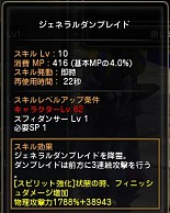 ꡼ No.012 | ڥɥͥNavi 4Gamer.netǡ6󡧲񤤤ǥץ쥤䡼̥λ롤꡼ο饹֥󥵡׷Ҳ