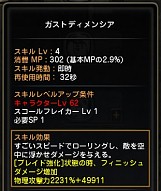 ꡼ No.022 | ڥɥͥNavi 4Gamer.netǡ6󡧲񤤤ǥץ쥤䡼̥λ롤꡼ο饹֥󥵡׷Ҳ