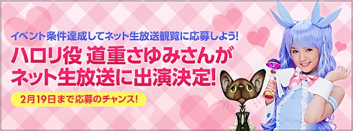 ���������꡼ No.002�Υ���ͥ������ / �֥ɥ饴��ͥ��ȡס�ƻ�Ť���ߤ��󤬡�Hangame Live!! �ֳ��ԡפ˽б����