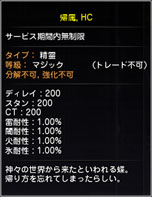 ꡼ No.007Υͥ / ֥ɥ饴ͥȡפΥåץǡȡֳɥ͡ࡧפˡ2ͥѡƥѤΥ󥸥ֻıƤλ֡ӥפʤɤо