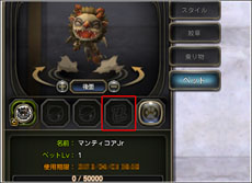 ꡼ No.015Υͥ / ֥ɥ饴ͥȡפΥåץǡȡֳɥ͡ࡧפˡ2ͥѡƥѤΥ󥸥ֻıƤλ֡ӥפʤɤо