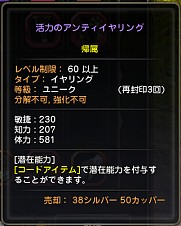 ꡼ No.016 | ڥɥͥNavi 4Gamer.netǡ72ͤĩ࿷󥸥ȥӥɤܡKOKIAȤΥå׶ʤ줿ֳ. ɥ͡ࡧפҲ