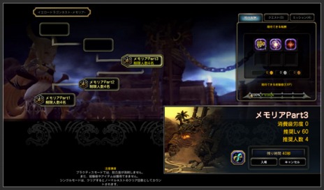 ���������꡼ No.003�Υ���ͥ������ / �֥ɥ饴��ͥ��ȡס��緿���åץǡ��ȡִԤ餶����ε����إ��ꥢ�١פκǿ�����ȥࡼ�ӡ���������