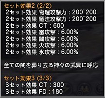 画像ギャラリー No.014のサムネイル画像 / 「ドラゴンネスト」DWCモード限定の大会「YAMAMOTO杯」が4月27日に開催