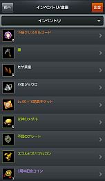 ���������꡼ No.004�Υ���ͥ������ / �֥ɥ饴��ͥ��ȡפξ���򤤤ĤǤ��ǧ�Ǥ���Android�����֥ɥ饴��ͥ��ȥ��ץ�פ��о졣������Ǽ���ꥢ���ƥ����Ͽ/��ǧ��Ȥ��ǽ��