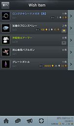 ���������꡼ No.007�Υ���ͥ������ / �֥ɥ饴��ͥ��ȡפξ���򤤤ĤǤ��ǧ�Ǥ���Android�����֥ɥ饴��ͥ��ȥ��ץ�פ��о졣������Ǽ���ꥢ���ƥ����Ͽ/��ǧ��Ȥ��ǽ��