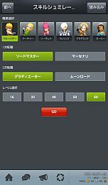 ���������꡼ No.008�Υ���ͥ������ / �֥ɥ饴��ͥ��ȡפξ���򤤤ĤǤ��ǧ�Ǥ���Android�����֥ɥ饴��ͥ��ȥ��ץ�פ��о졣������Ǽ���ꥢ���ƥ����Ͽ/��ǧ��Ȥ��ǽ��