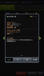 ���������꡼ No.010�Υ���ͥ������ / �֥ɥ饴��ͥ��ȡפξ���򤤤ĤǤ��ǧ�Ǥ���Android�����֥ɥ饴��ͥ��ȥ��ץ�פ��о졣������Ǽ���ꥢ���ƥ����Ͽ/��ǧ��Ȥ��ǽ��