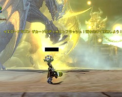 画像ギャラリー No.024のサムネイル画像 / 【ドラネスNavi 4Gamer.net版】第8回:「イエロードラゴン ザカード」の攻撃バリエーションとその対策について紹介