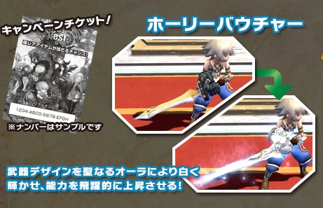 ���������꡼ No.003�Υ���ͥ������ / �֥ɥ饴��ͥ��ȡס�����饯�������󥹥����ʤɤ������줿�ȥ졼�ǥ��󥰥����ɤ�7��29����ȯ��